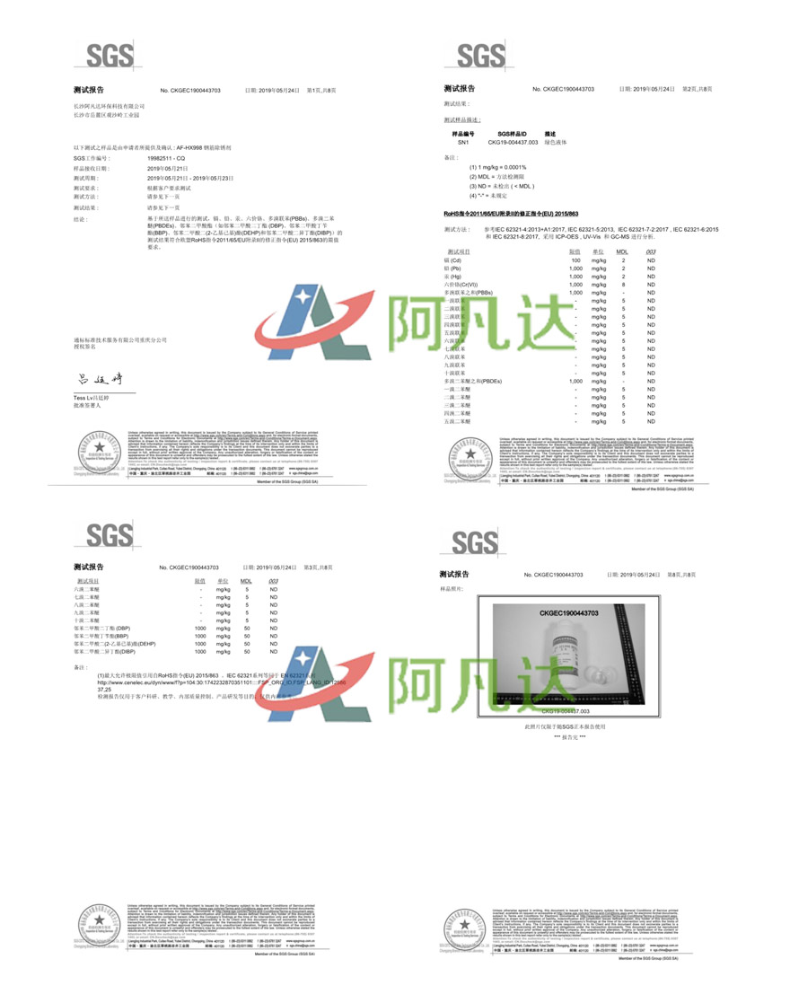 環保麻豆下载网站SGS測試.jpg